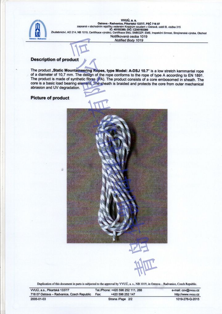公司研發生產的靜力繩通過“歐盟CE”認證（正面）.jpg