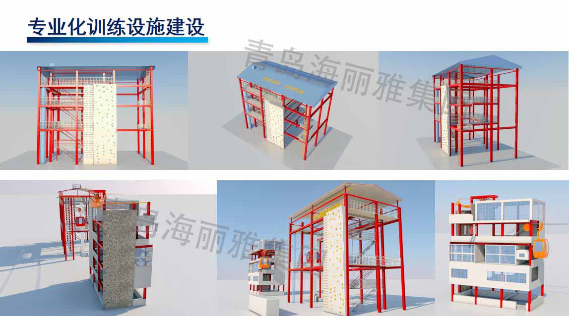 專業化訓練設施建設