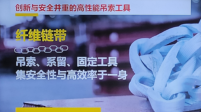 莫比烏斯環結構超高分子量聚乙烯纖維鏈帶